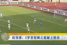 jiuyou体育-关于里程碑夜新疆广汇迎来里程碑；欧冠今晨刷纪录；管理层满意；年轻球员得到机会的信息