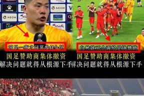 九游官网-赛前北京国安备战社区盾，强势反弹细节曝光，球迷炸锅，球探报告显示潜力(立足岗位聚焦备战打仗)